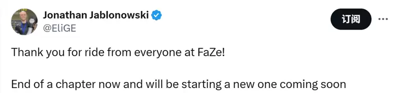 FaZe战队官宣阵容调整：北美选手EliGE正式被下放