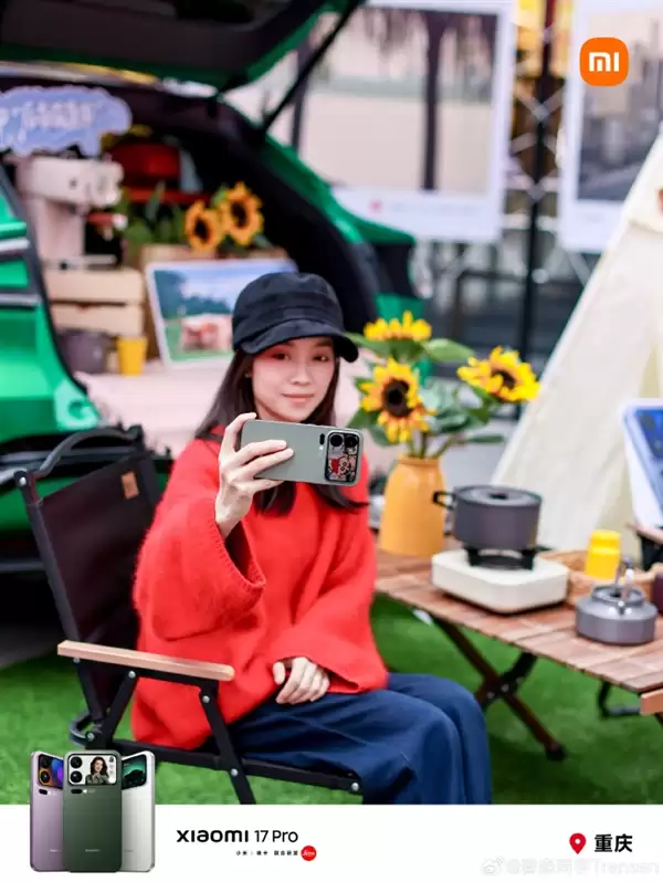 重庆50台小米汽车举办后备箱集市 雷军点赞