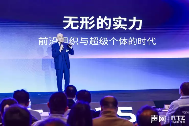 RTE2025:从“连接”到“对话”,对话式 AI 驱动 RTE 产业跃迁之路