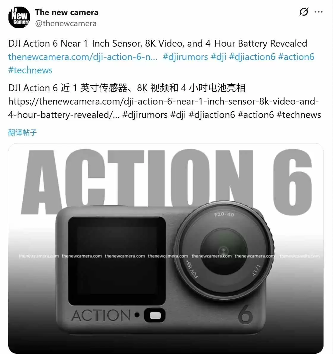 大疆Osmo Action 6将发布：1/1.1英寸传感器+可变光圈，售价2334元