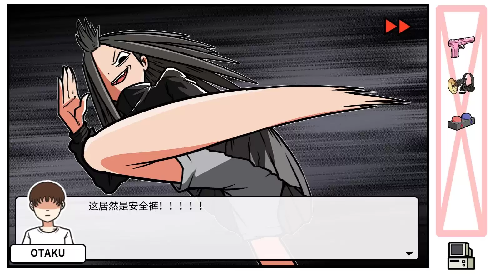 《少年的人间奇遇》DLC第四章决战嘉禾望岗攻略