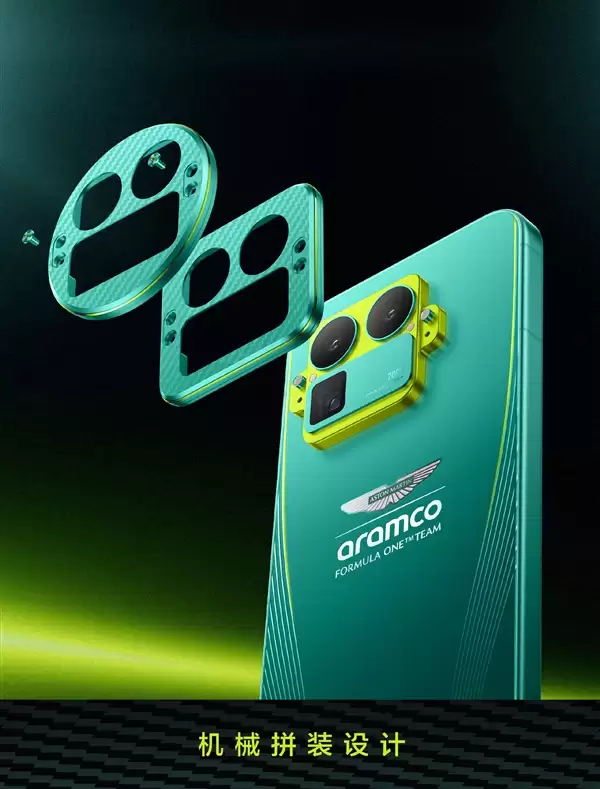 真我GT8+Pro阿斯顿马丁F1限量版外观公布：车队同款激情撞色+银翼徽标