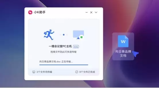 远控如本地，改图不打烊！向日葵16让设计师从容应对每个加班夜