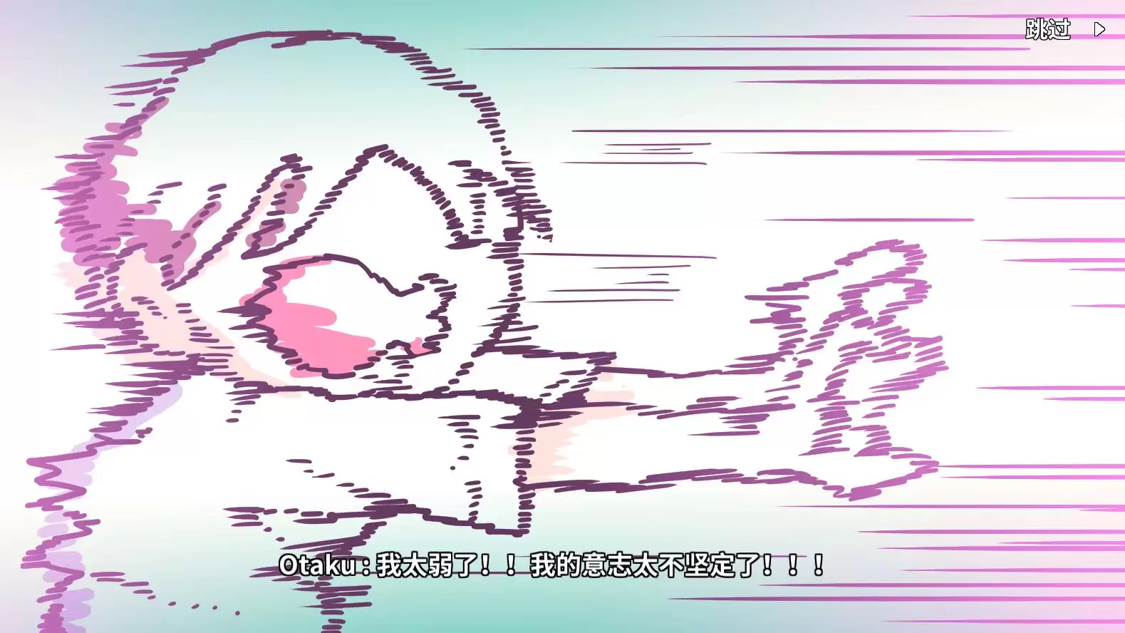 《少年的人间奇遇》DLC第四章决战嘉禾望岗攻略