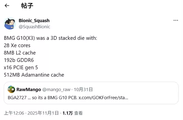 Intel发烧级二代锐炫显卡被砍：40核心、512MB堆叠缓存