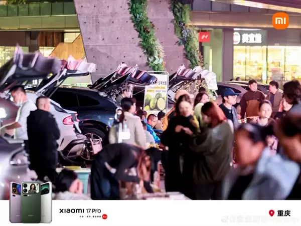 重庆50台小米汽车举办后备箱集市 雷军点赞