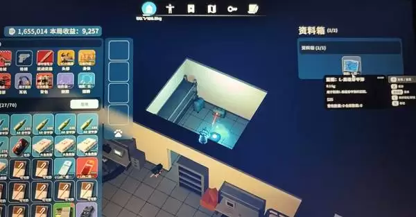 逃离鸭科夫L级高级穿甲弹蓝图怎么获得