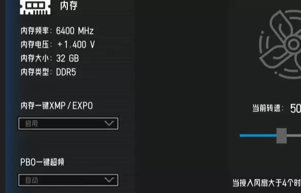 操作指南奉上,影驰AMD全新BIOS轻松上手