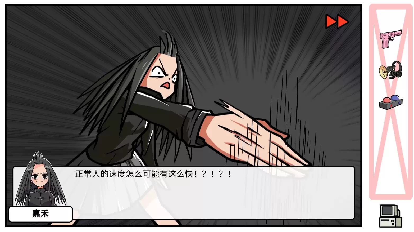 《少年的人间奇遇》DLC第四章决战嘉禾望岗攻略