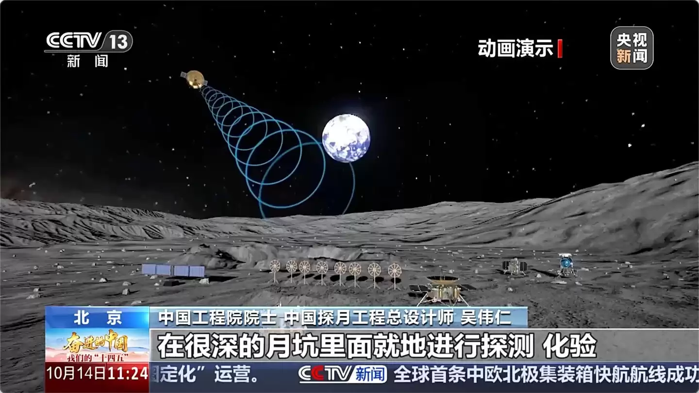 嫦娥七号将探月南极 多国合作共探水冰与氦-3资源