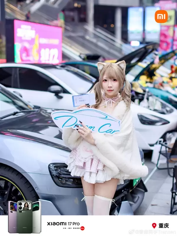 重庆50台小米汽车举办后备箱集市 雷军点赞