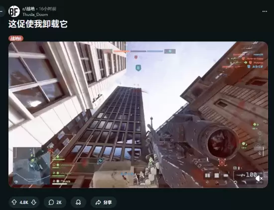 战地6无人机漏洞致玩家无限飞行 引发公平性争议