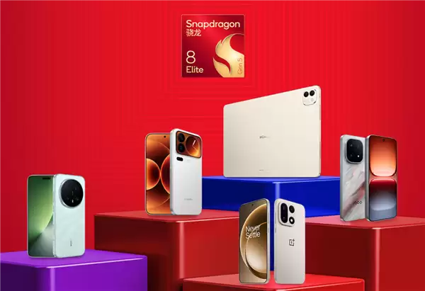 2025顶级旗舰怎么选？认准第五代骁龙8至尊版：全品牌都在用的性能标杆
