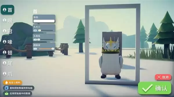 逃离鸭科夫圣骑士捏脸代码一览