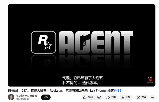 特工夭折内幕：豪瑟首曝开发失败原因