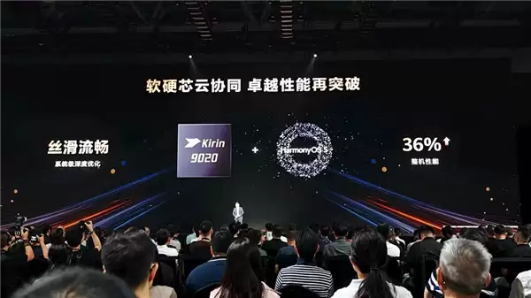 最强Mate!华为Mate 80系列本月亮相:全球首发麒麟9030