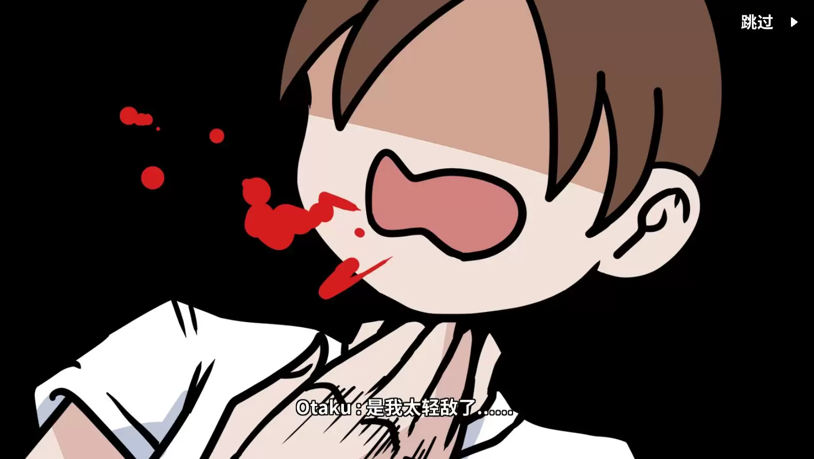 《少年的人间奇遇》DLC第四章决战嘉禾望岗攻略