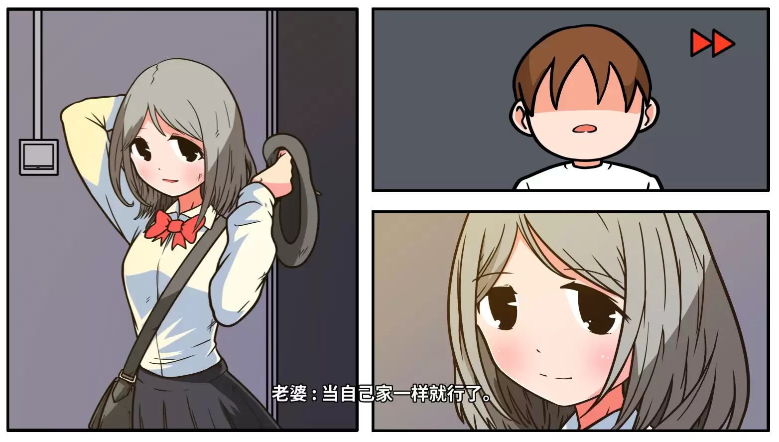 《少年的人间奇遇》DLC第四章决战嘉禾望岗攻略