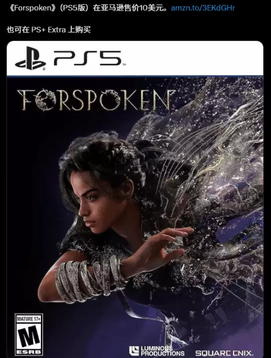 艾希亚之旅销量惨淡：开放世界空洞、战斗平庸致口碑崩盘