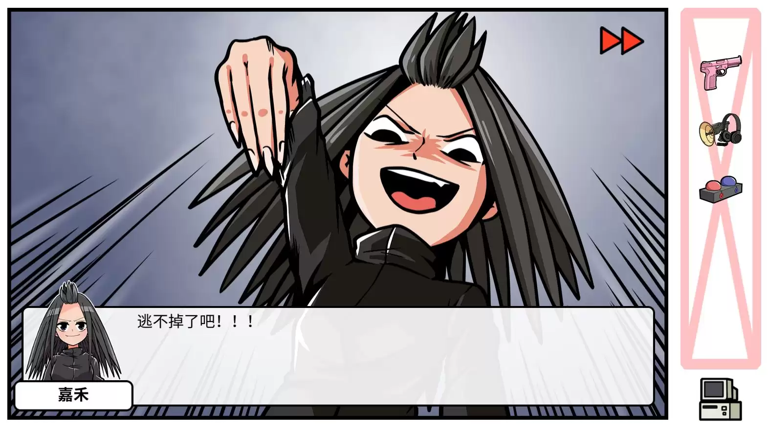 《少年的人间奇遇》DLC第四章决战嘉禾望岗攻略