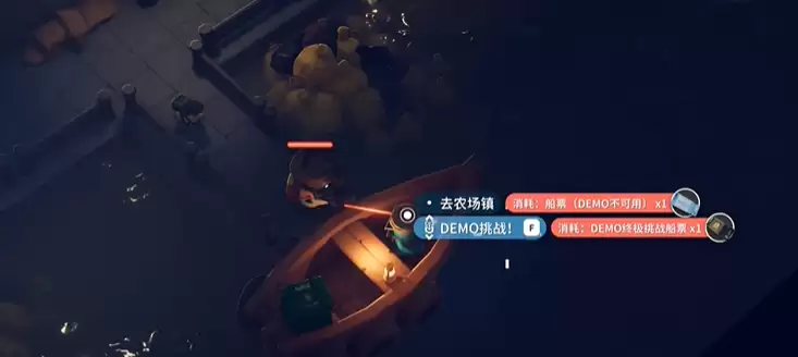 逃离鸭科夫挑战船票怎么获得