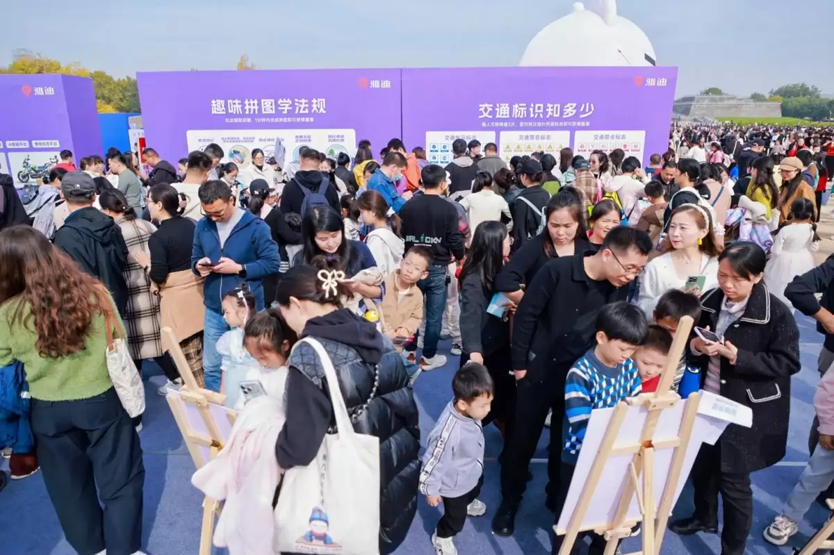 警企联动再升级！雅迪深度参与2025西安警营开放日，助力安全出行