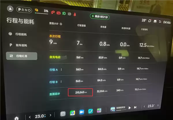 小米SU7 Pro行驶22万公里电池仅衰减5%