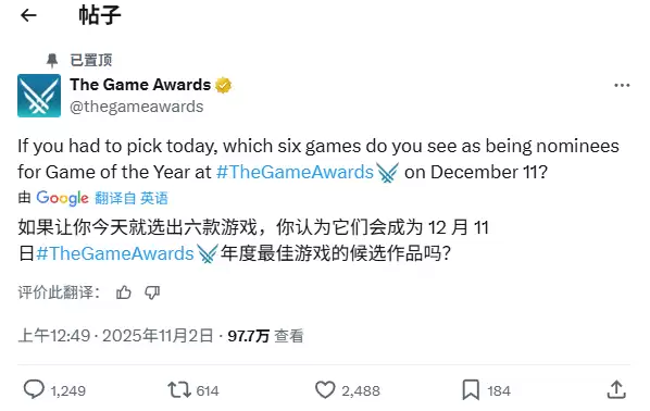 TGA年度最佳游戏提名预测引热议