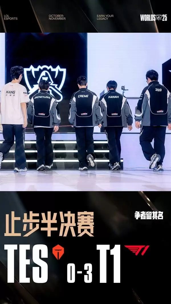 T1横扫TES晋级S15决赛,Faker率队迎战KT上演韩国内战
