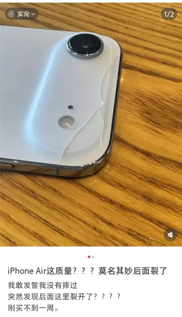 中国成唯一下滑市场 苹果再失守 谁蚕食了份额