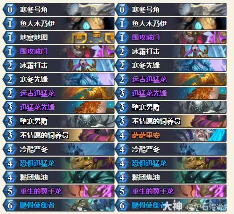 炉石传说穿越时间流抢先乱斗冰DK卡组推荐