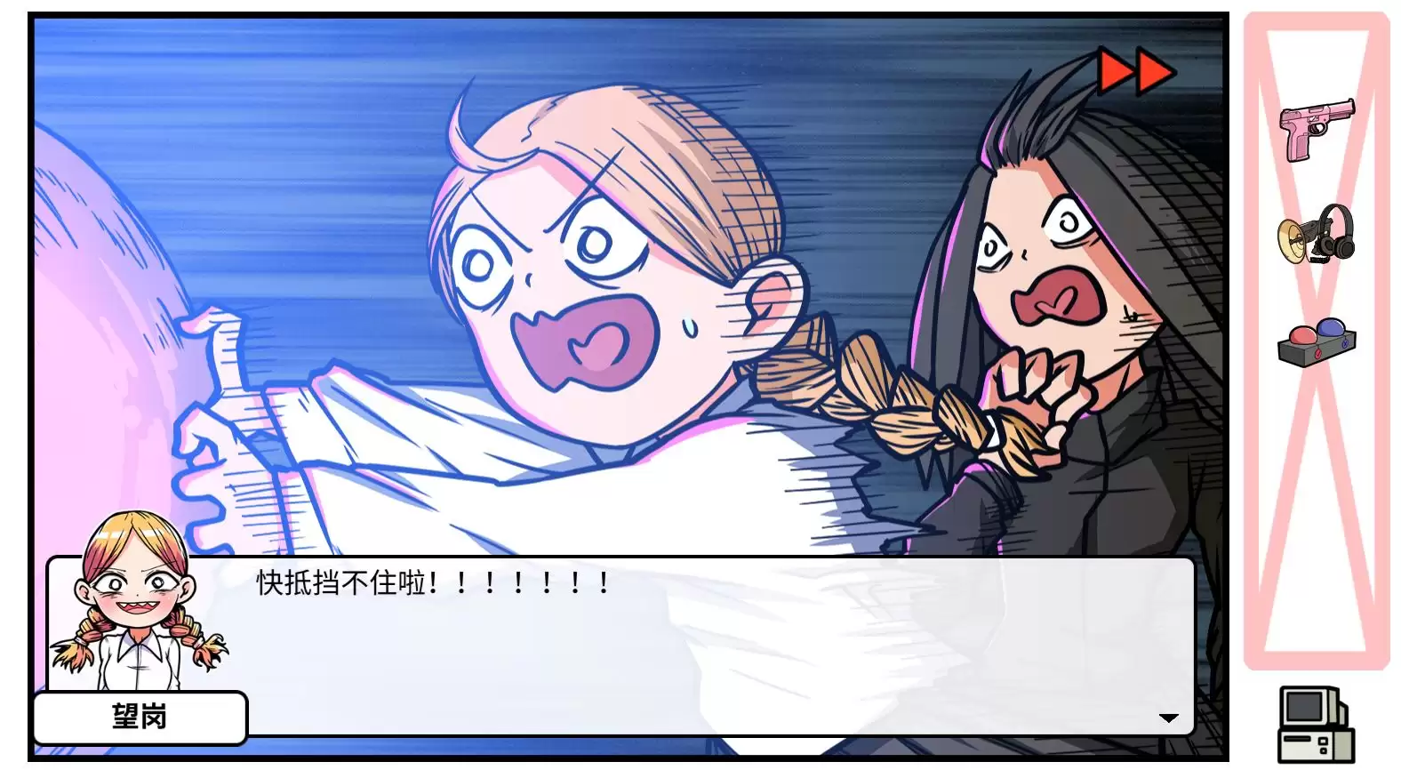 《少年的人间奇遇》DLC第四章决战嘉禾望岗攻略