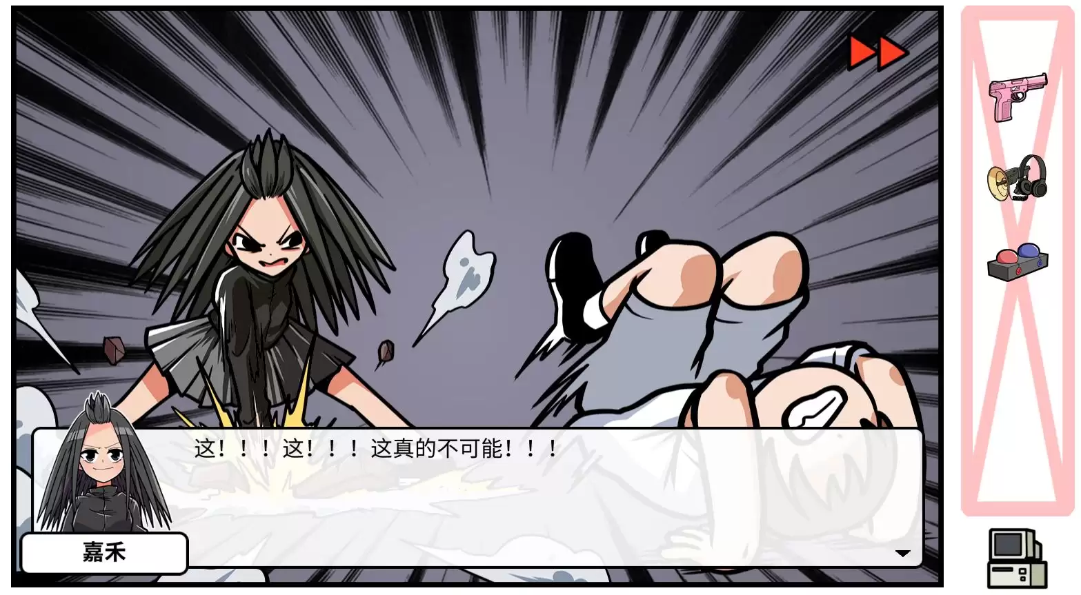 《少年的人间奇遇》DLC第四章决战嘉禾望岗攻略