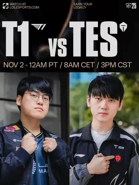 TES对阵T1:王朝延续还是新王崛起?