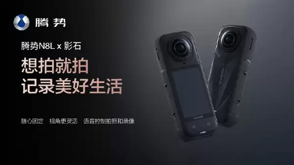 车家一体！腾势与科慕联动：N8L可控全屋智能家电