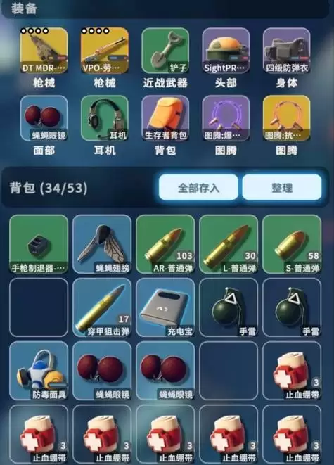 逃离鸭科夫蜻蜓队长怎么打