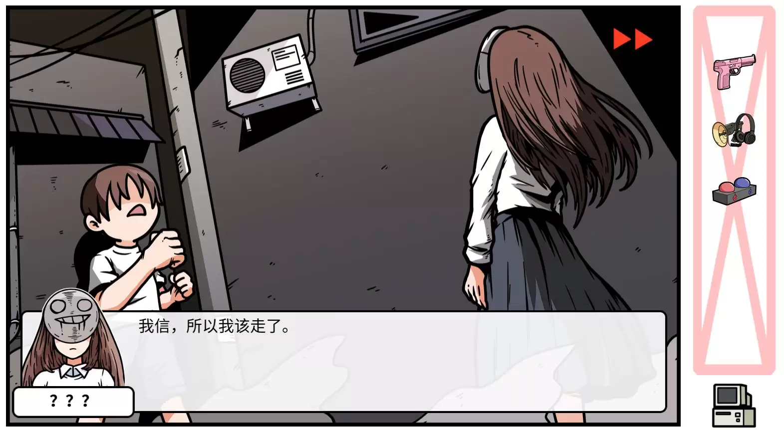 《少年的人间奇遇》DLC第四章决战嘉禾望岗攻略