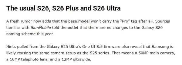 三星S26命名方案曝光++iPhone+16为新机让路跌至爱疯价!