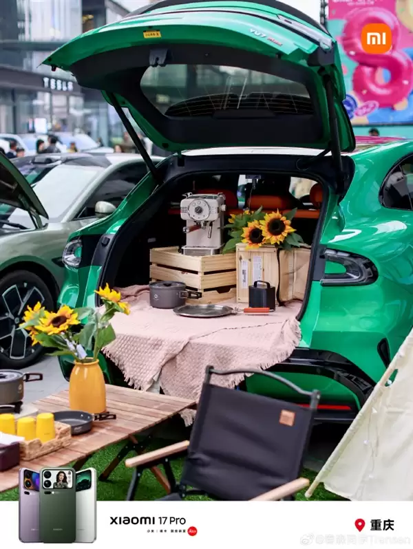 重庆50台小米汽车举办后备箱集市 雷军点赞