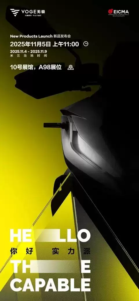 中国摩企集体出征米兰展，海外首发重磅新车引全球瞩目