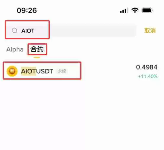 OKZOO (AIOT)币是什么？怎么买？AIOT价格预测2025年、2026年和2030年