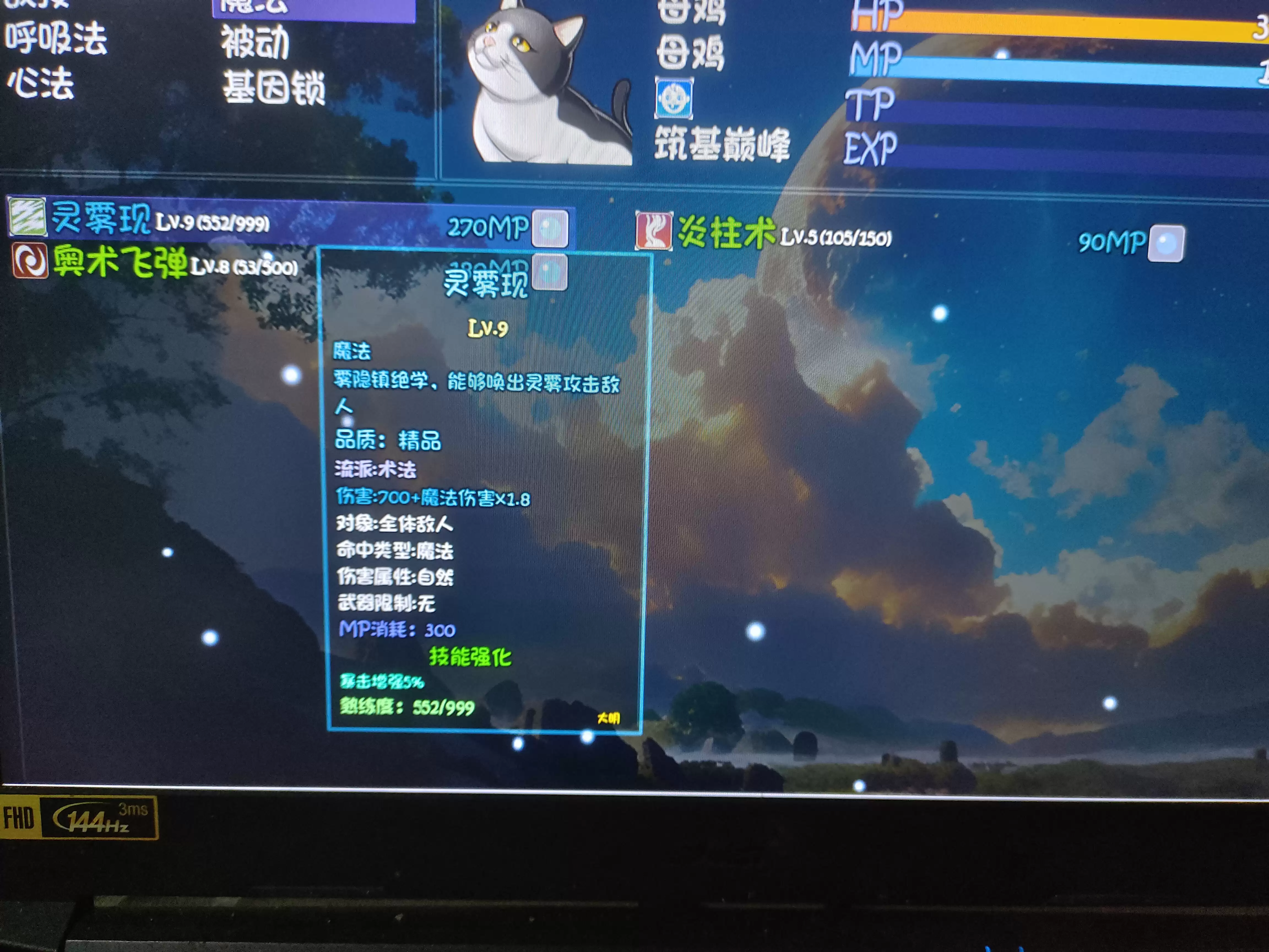 大千世界2猫入队方法