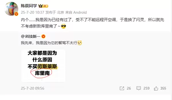 冬天上车太舒服 韩路：远程开空调、座椅加热真是神一样发明