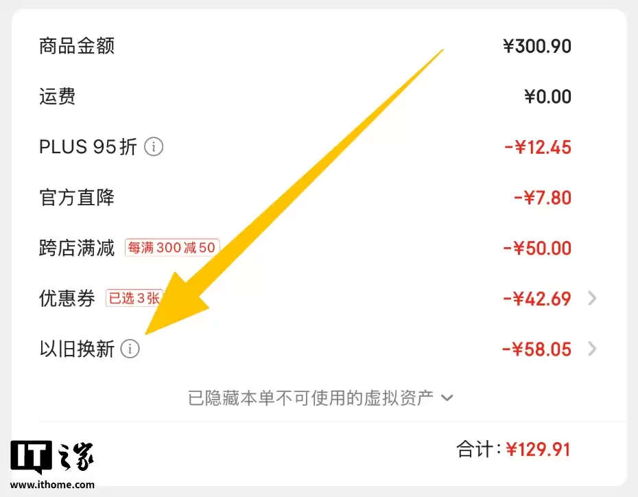 随时随地都有热水喝:美的即热式饮水机 249 → 88 元国补再探新低