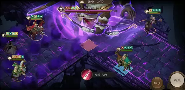 新三国志曹操传魔王挑战四封印攻略