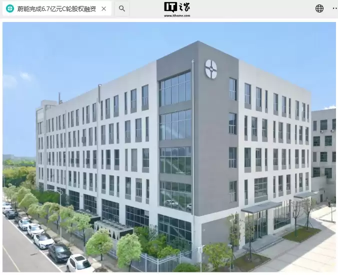 武汉蔚能完成 6.7 亿元 C 轮股权融资，蔚来、宁德时代等共同持股