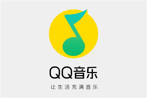 8.8元/月：QQ音乐豪华绿钻年卡105.8元年内抄底