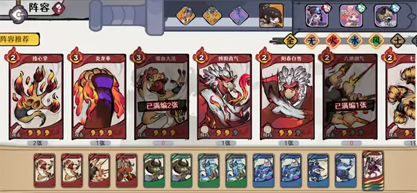 古今2风起蓬莱11月份讨伐200星攻略