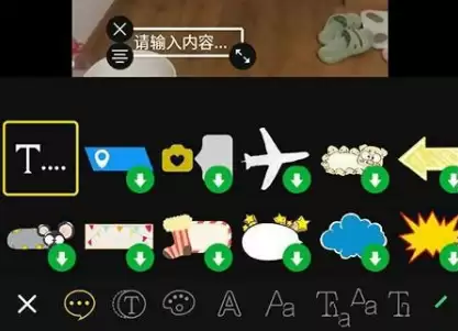 果酱视频剪辑app字幕添加操作
