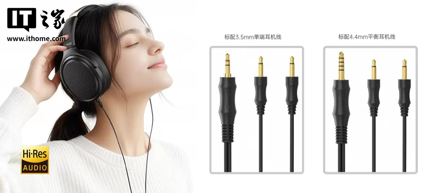 699 元，飞傲翡声开放式平板头戴耳机 JT7 发布